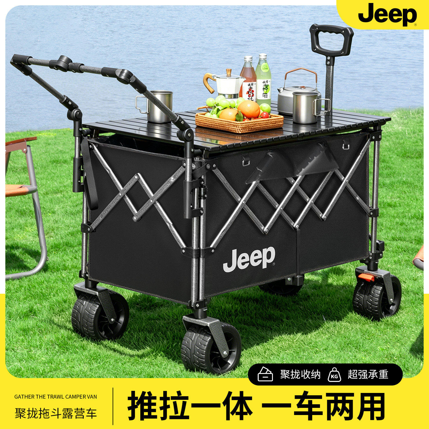 jeep露营车户外折叠推车大号摆摊快递车儿童可躺野餐旅行营地手拉