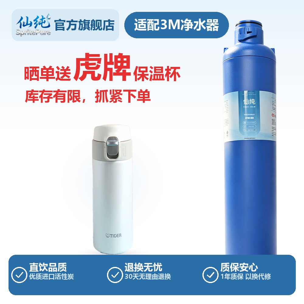 适配3M全屋前置中央净水器AP902 AP903 AP910R AP917R活性炭滤芯