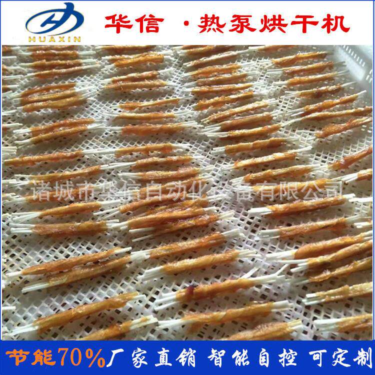 小型宠物食品饲料烘干房 狗粮猫粮箱式干燥设备 热风循环干燥机厂
