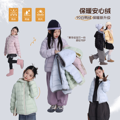 大小卷儿童装男女童羽绒服