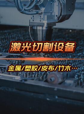 热转印服装印花布料激光裁剪机 图案定位切割机 大幅面激光烧花机
