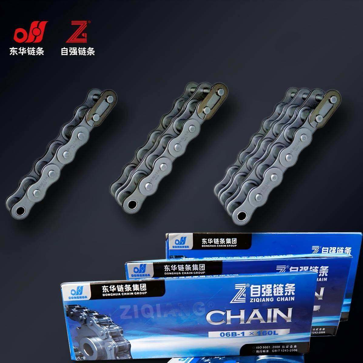 东华自强工业传动链条单双排滚子链可定长短3分6分06B08B12A10A