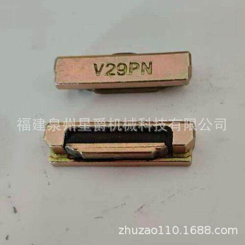 泉州 挖掘机徐工55 60 65 75 80 85DA  V29PN 斗齿销子