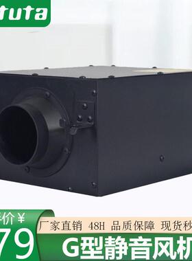 松田排气扇新风机管道厨房排风酒店直流送风机抽风机强力静音风机
