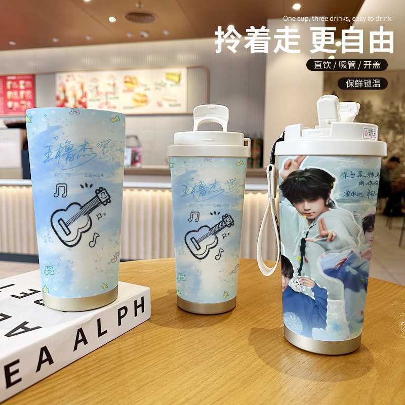 F四代王橹杰手办周边保温杯316