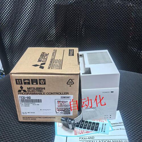 议价PLC扩展模块FX3U-4AD-ADPFX3U-4ADFX3U-4DA