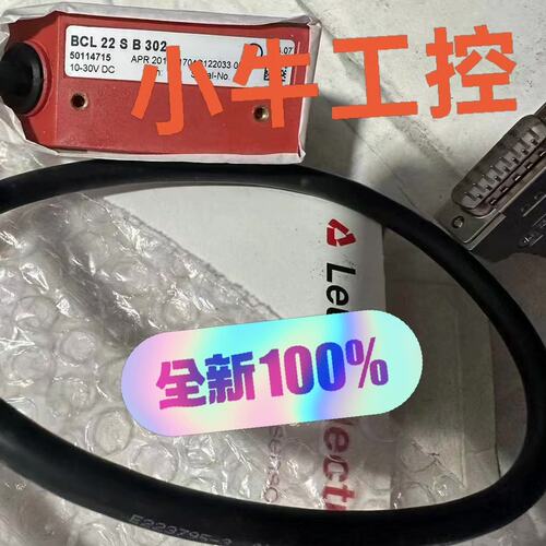 议价条码阅读器BCL 22 S B 302BCL 22 S B 301BCL 22 S B 303