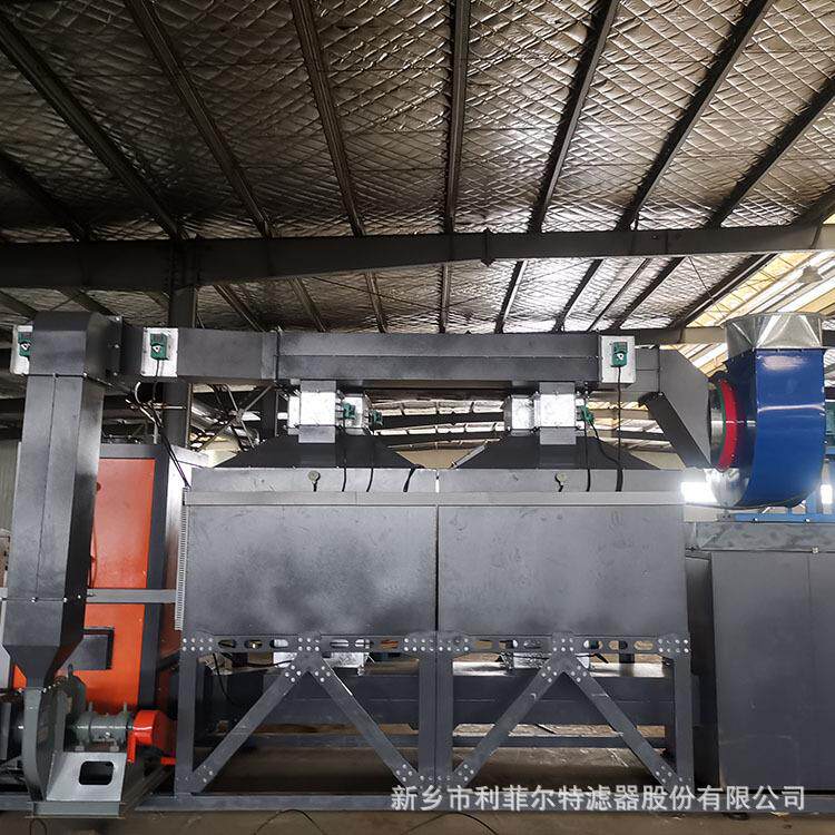 利菲尔特催化燃烧设备有效去除有毒气体让尾气排放轻松达标
