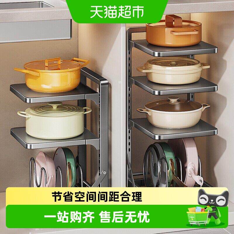 卡贝厨房置物架不锈钢多功能多层整体橱柜家用台面下水槽锅具收纳