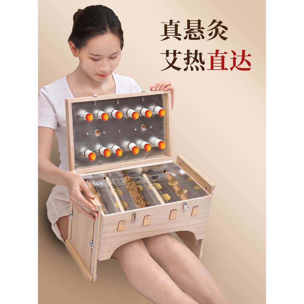 艾灸盒木制通用全身仪器一体机无烟新款家用中医院美容院专用熏箱