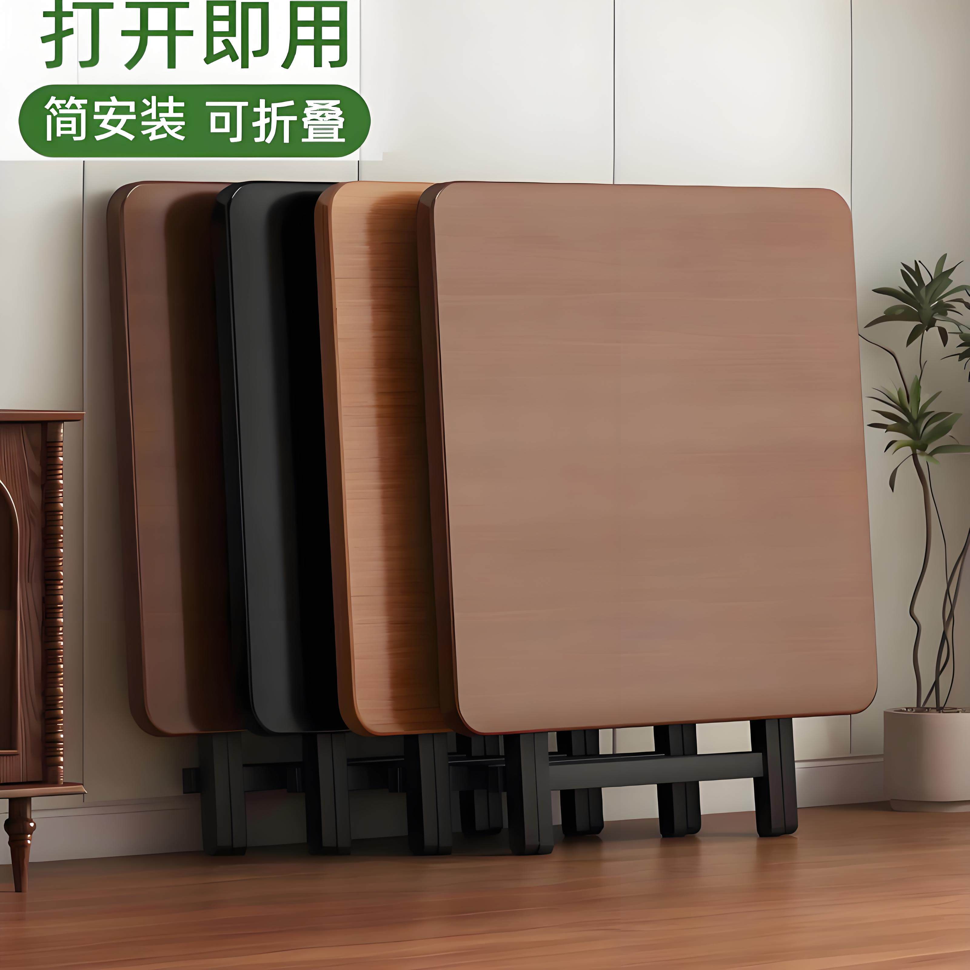 日本进口可折叠餐桌家用户型简易圆桌出租屋户外便携摆摊吃饭方桌