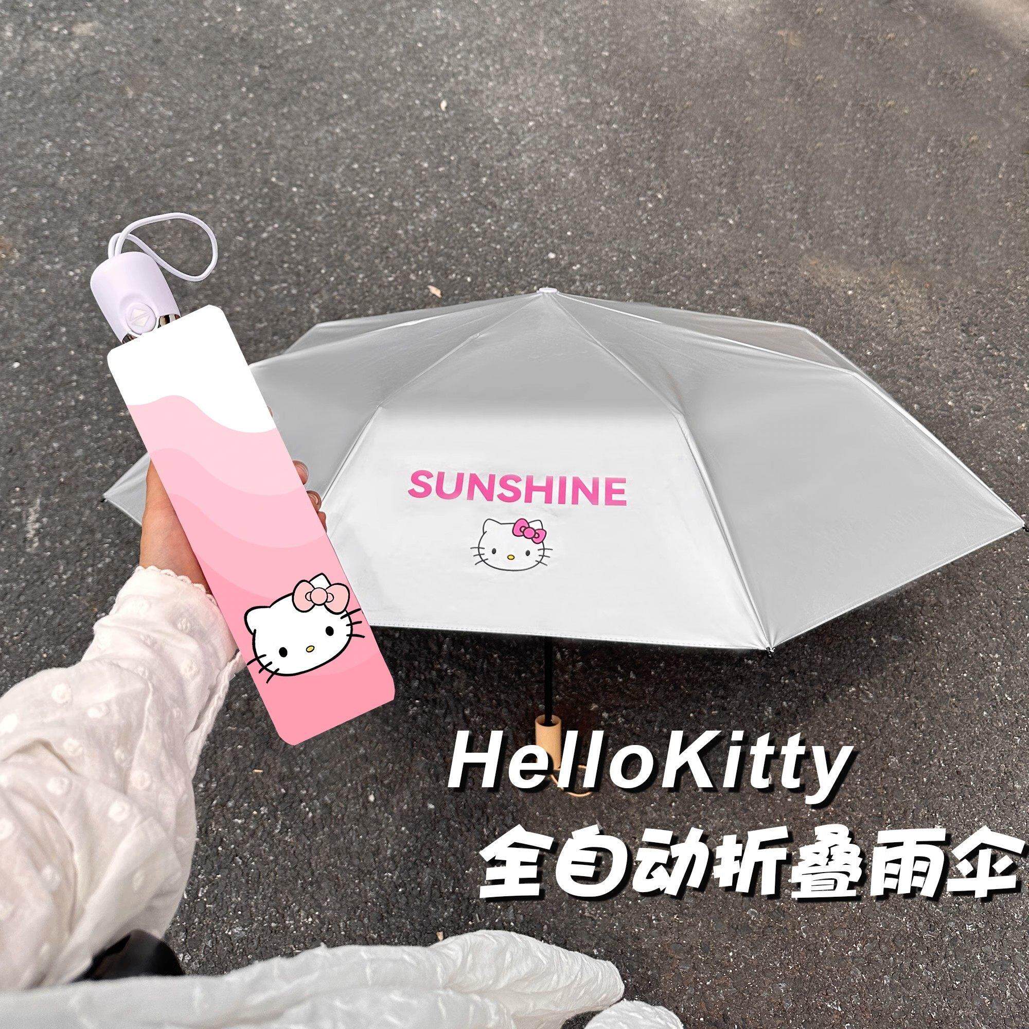 日本可爱KT猫全自动雨伞防晒紫外线晴雨两用遮遮阳伞女生结实雨伞