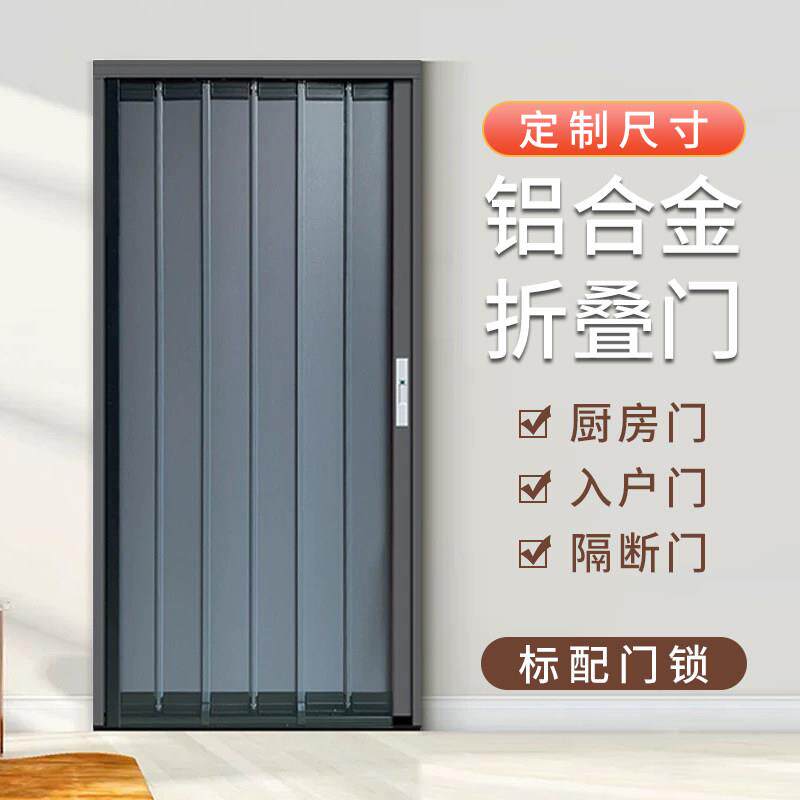 黑色框全铝推拉门新中式风格隔断门 廊坊市定制双开门带锁防烟厨