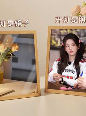 明星发光手办周边相框杨超越杨紫