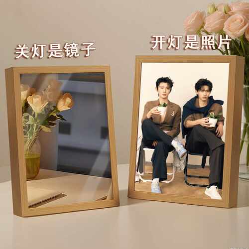 云熠星河手办周边相框云旗郝熠然