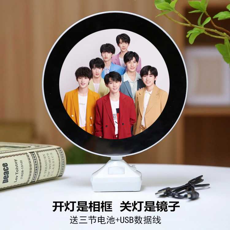 时代少年团镜子发光手办周边相框