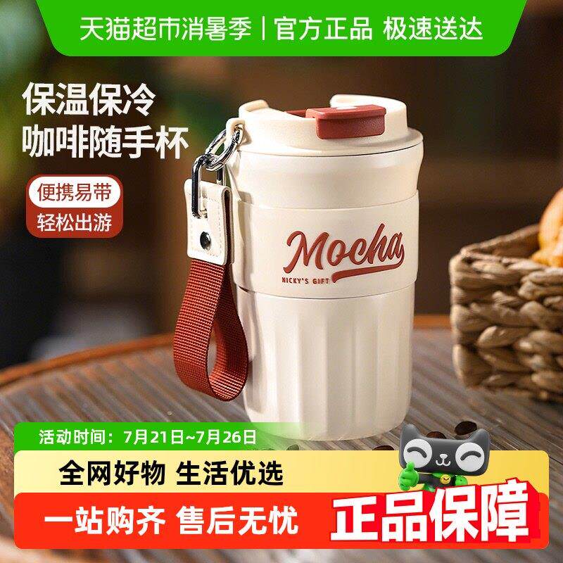 富光咖啡杯保温杯陶瓷内胆高颜值可携式学生杯子新款