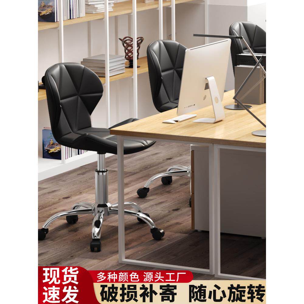 电脑椅家用舒适久坐学生宿舍椅人体工学椅升降椅书房书房办公椅