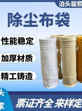 初效过滤器空气防尘净化无纺布袋式工业车间洁净初效过滤袋除尘器