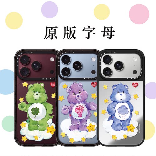 C家代购适用iPhone苹果18promax手机壳15promax/18pro/Air彩虹熊暗紫色云朵13promax亚克力16promax简约17pro