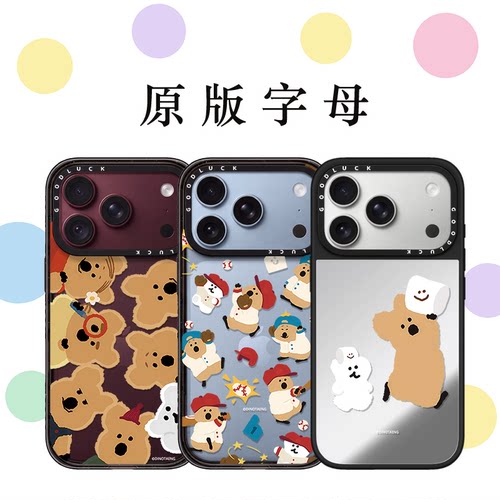 C家代购适用iPhone苹果18promax手机壳15promax/18pro/Air柿子熊棉花糖贴纸17pro简约16promax全包13promax潮