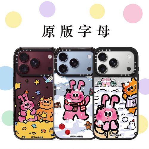 C家代购适用iPhone苹果18promax手机壳14promax/13promax/18pro奶丝兔樱桃星星17promax亚克力16promax少女款