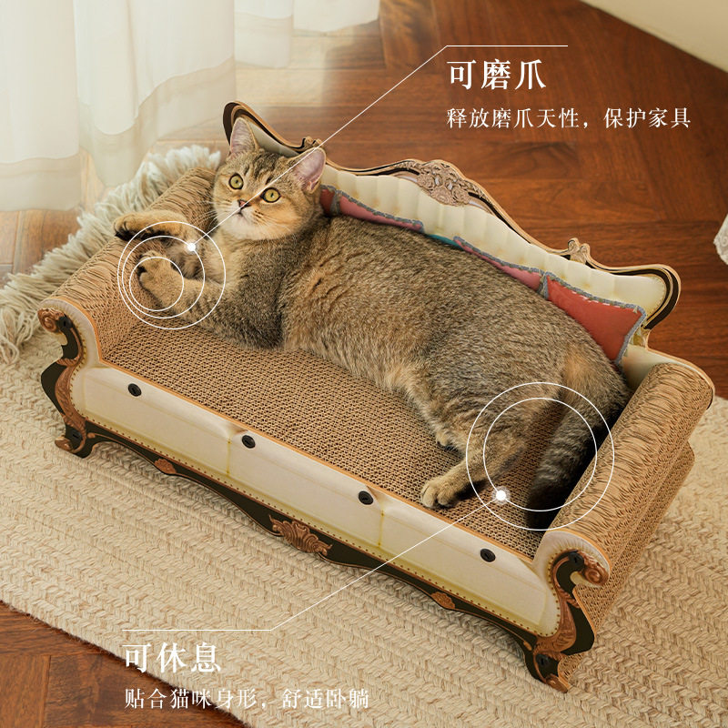 猫沙发猫抓板不易掉屑贵妃椅床榻猫窝防猫抓大号立式磨爪器猫玩具
