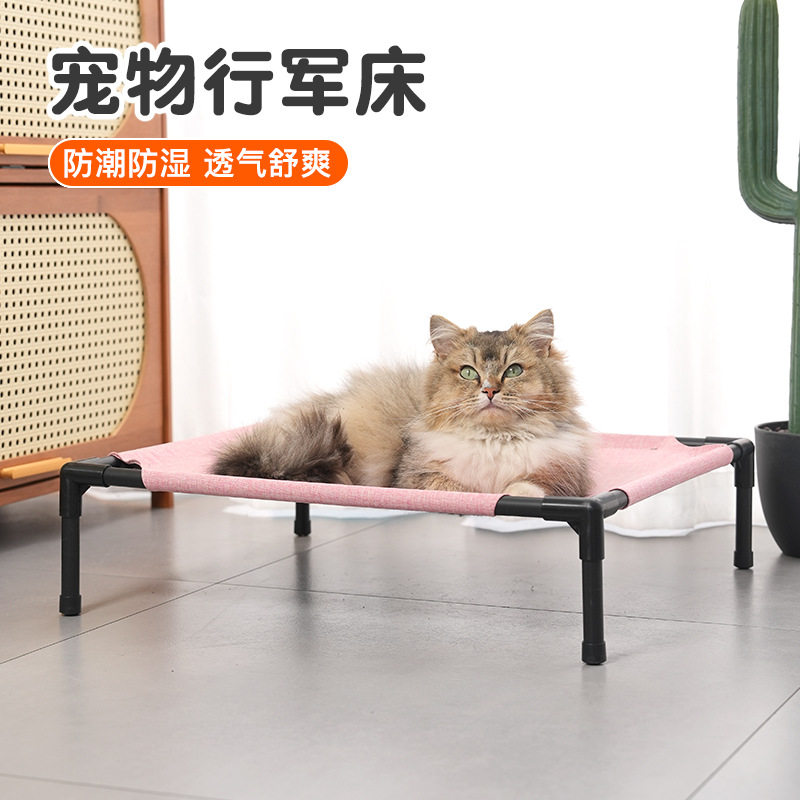 猫咪行军床小型犬专用猫咪床宠物床泰迪柯基狗窝四季通用