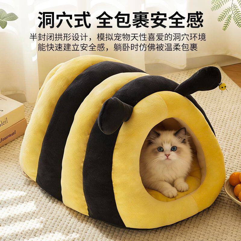 猫咪睡袋狗窝冬季保暖加厚可拆洗