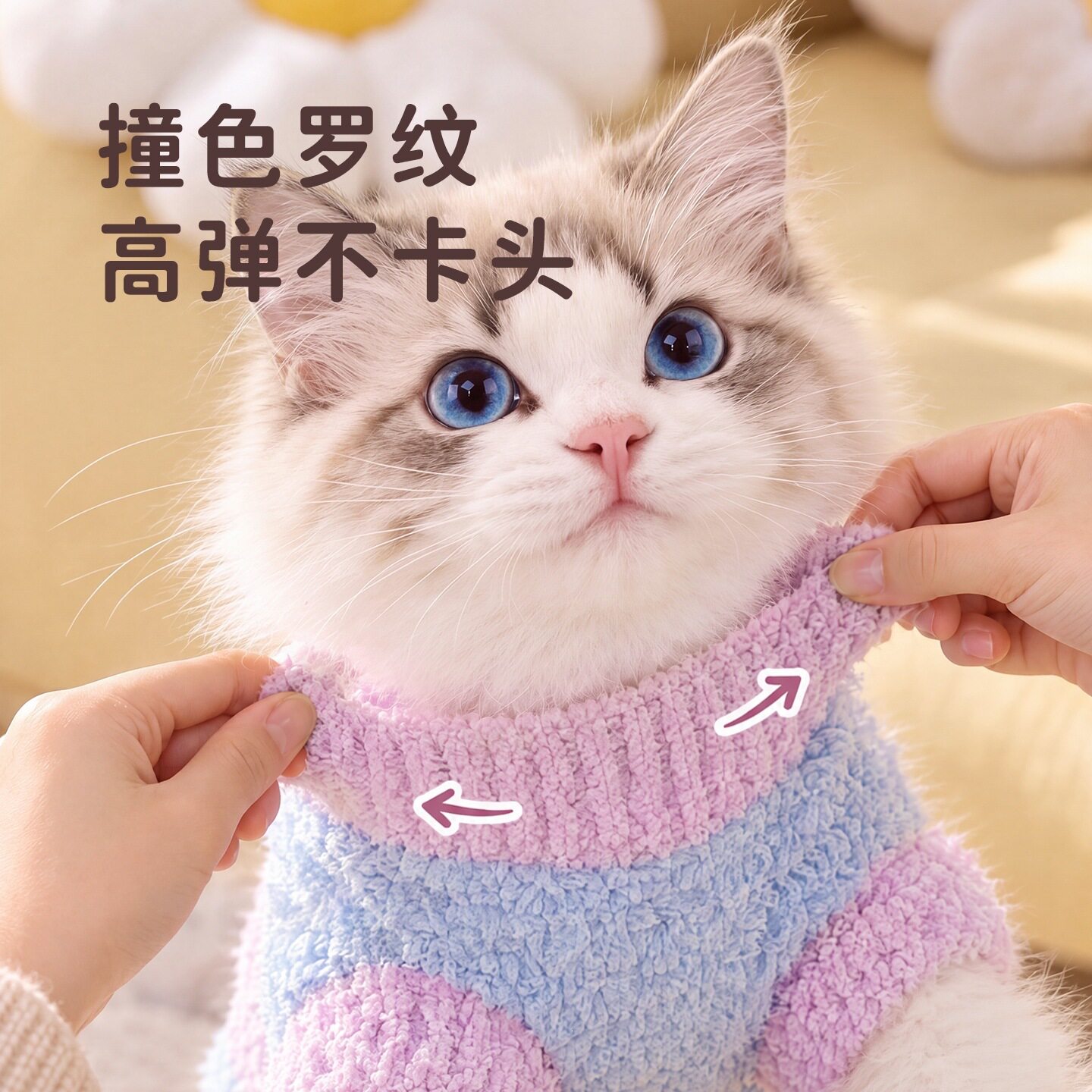 秋冬刺绣卡通小羊猫咪衣服布偶猫幼猫保暖两脚无袖绒衣狗狗衣服