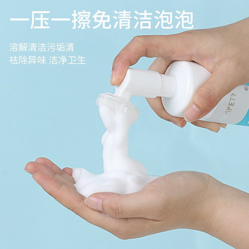 物泡沫洁足液清洁用品