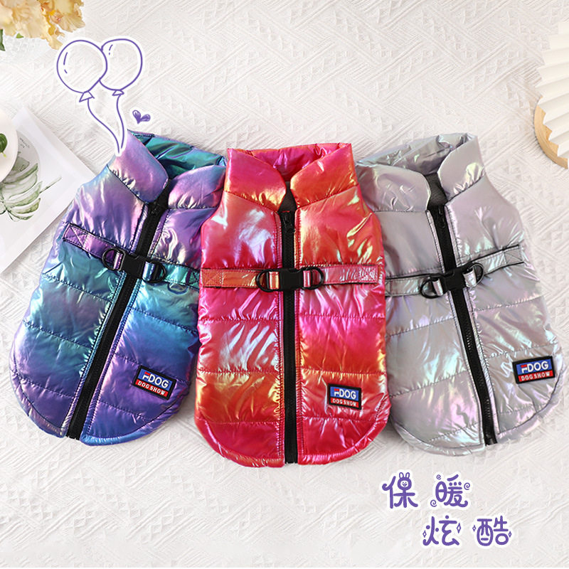 宠物衣服防水反光渐变色马甲加绒保暖狗狗服装保暖防水棉衣比熊犬