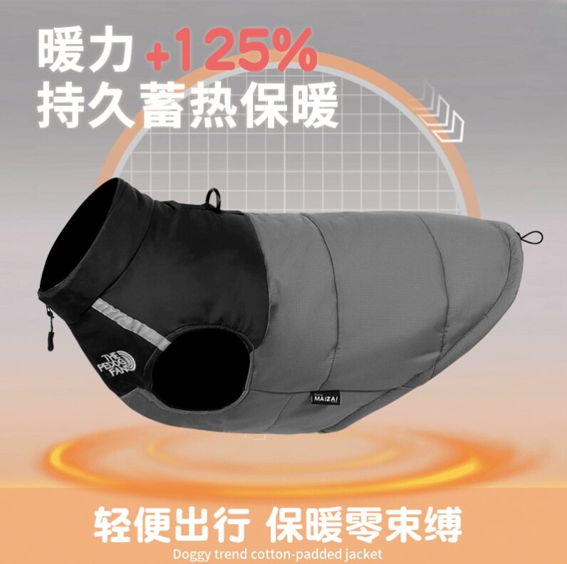 狗狗棉衣冬季防风保暖大狗衣服可牵引反光遛狗宠物服饰保暖防水