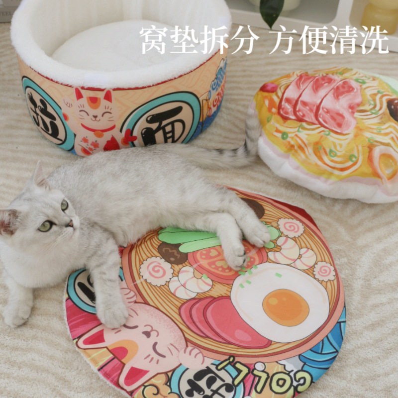 宠物泡面猫窝半全封闭式保暖毛绒加绒小狗窝四季通用拉面日系猫床