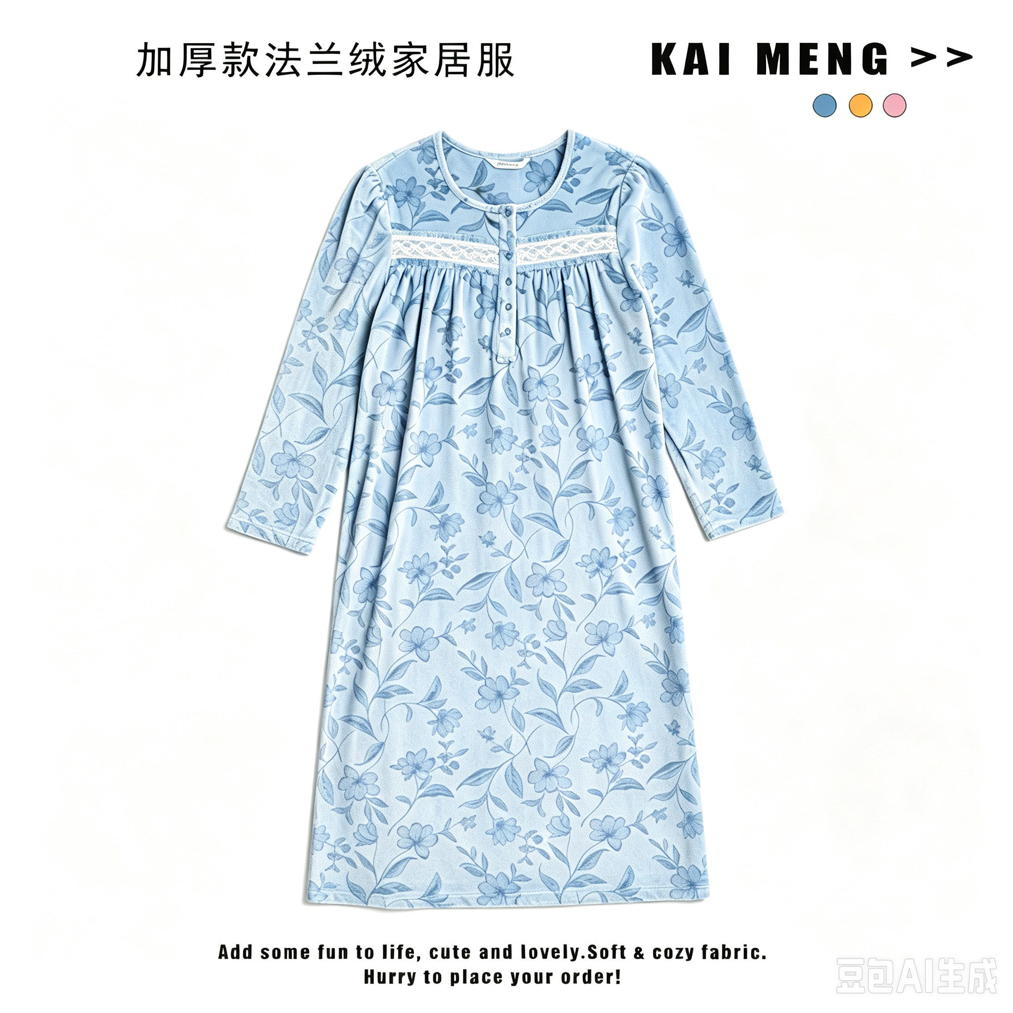秋冬加厚女士睡衣长袖金丝绒睡裙2026新品家居服套装外出大码高档