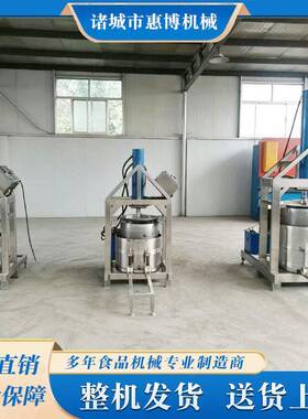 定制带轮移动式吨位压榨机渣压榨脱水机冷萃酸奶压滤机设备