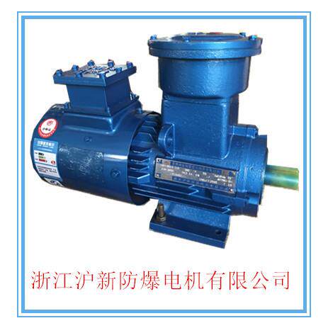 YBPT系列隔爆型变频调速专用三相异步电动机 YBPT-132S-4 5.5KW