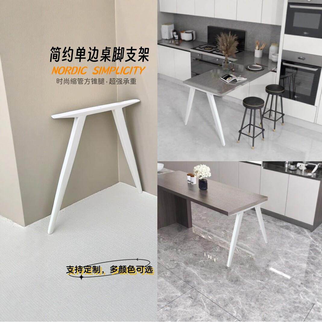 定制现代碳素钢烤漆金属桌脚餐桌桌腿支架岛台脚架子办公会议桌架