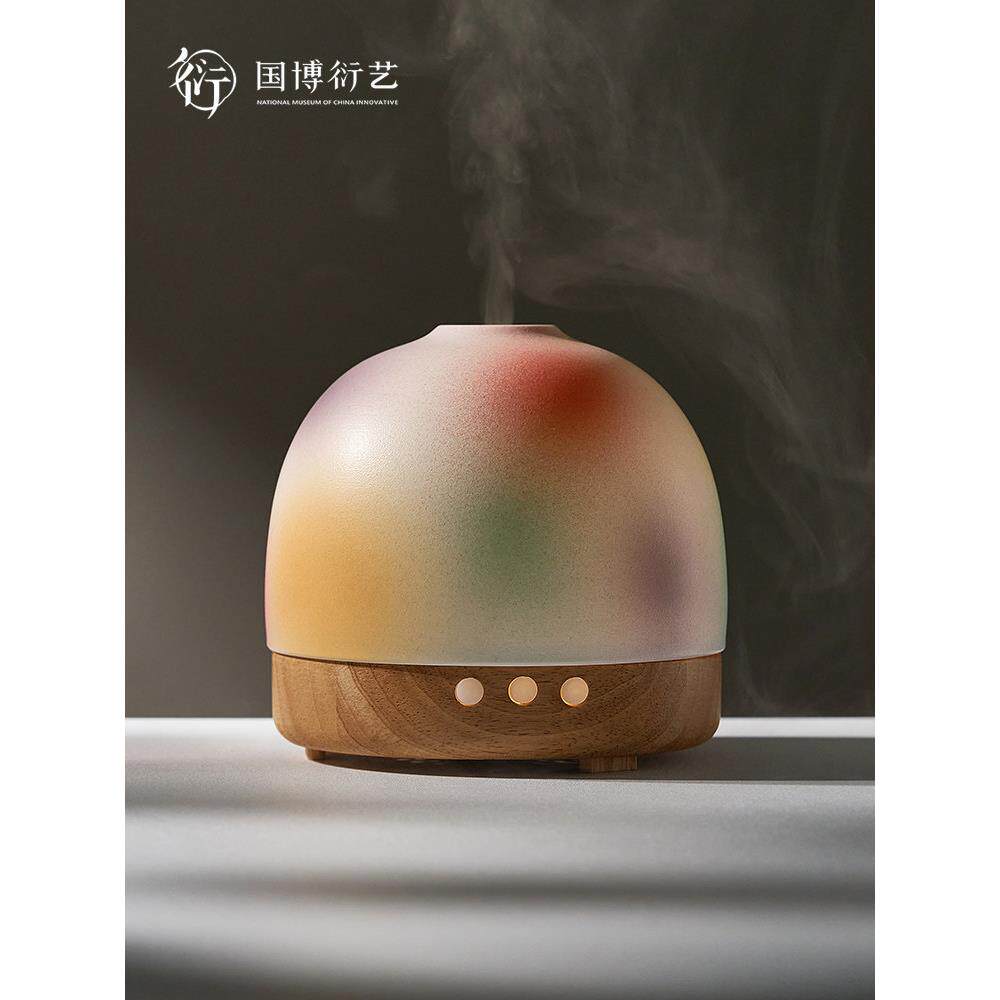中国国家博物馆桃花洞釉加湿香薰机家用实用特色创意新婚生日礼物