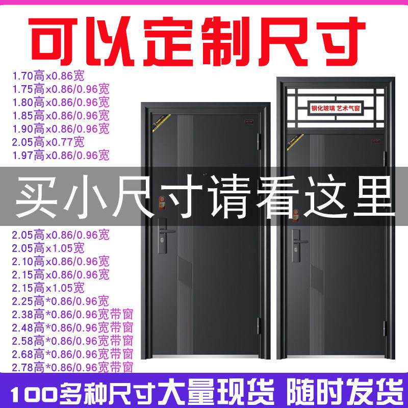 钢质门出租房门小尺寸防盗门定制工程门进户门入户门铁门单门子母