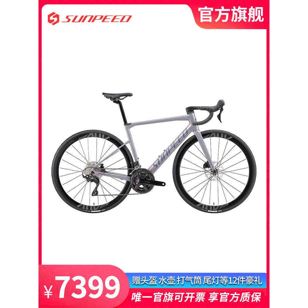 sunpeed新款速比特无敌ex+超轻碳纤维公路车破风弯把竞速自行车