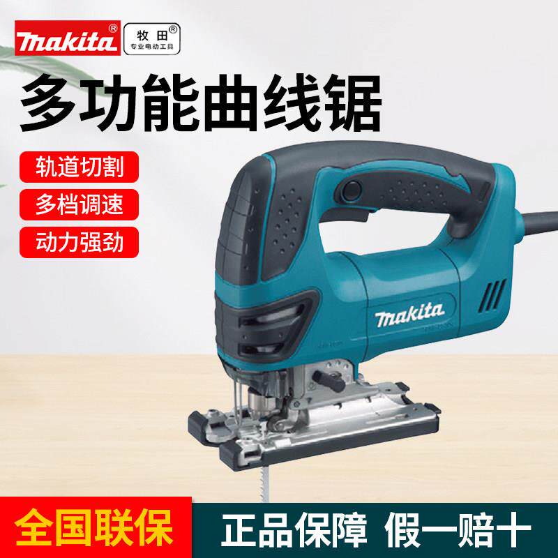 Makita牧田曲线锯M4301/4327/4328/4350/4351多功能木工锯切割锯