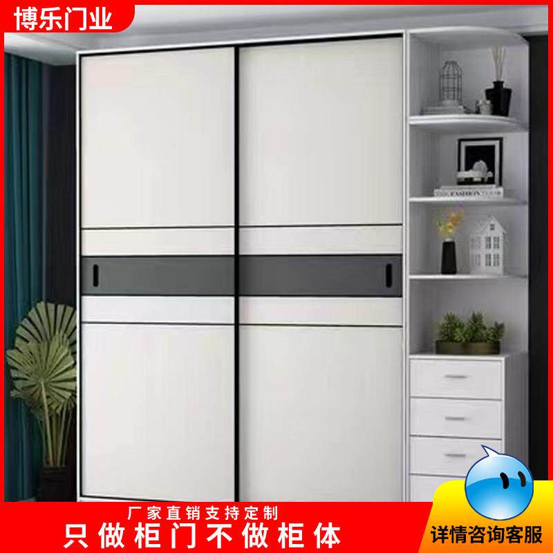 衣柜门拉门定制柜门定做现代简约衣柜拉门移门实木壁橱衣柜门