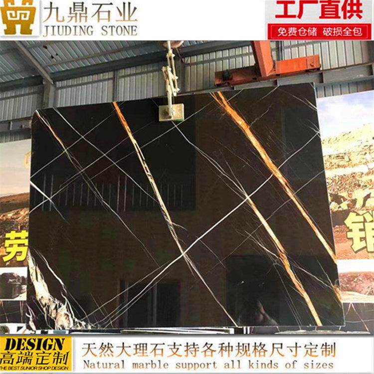 劳伦黑金天然大理石设计高端家装定制楼梯背景墙家私台面板茶几