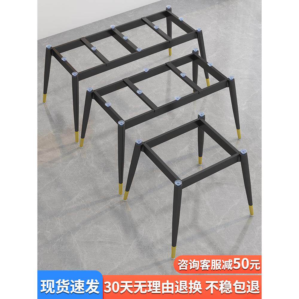 餐桌腿支撑架铁艺定制办公书桌架子台脚金属不锈钢底座岩板大理石