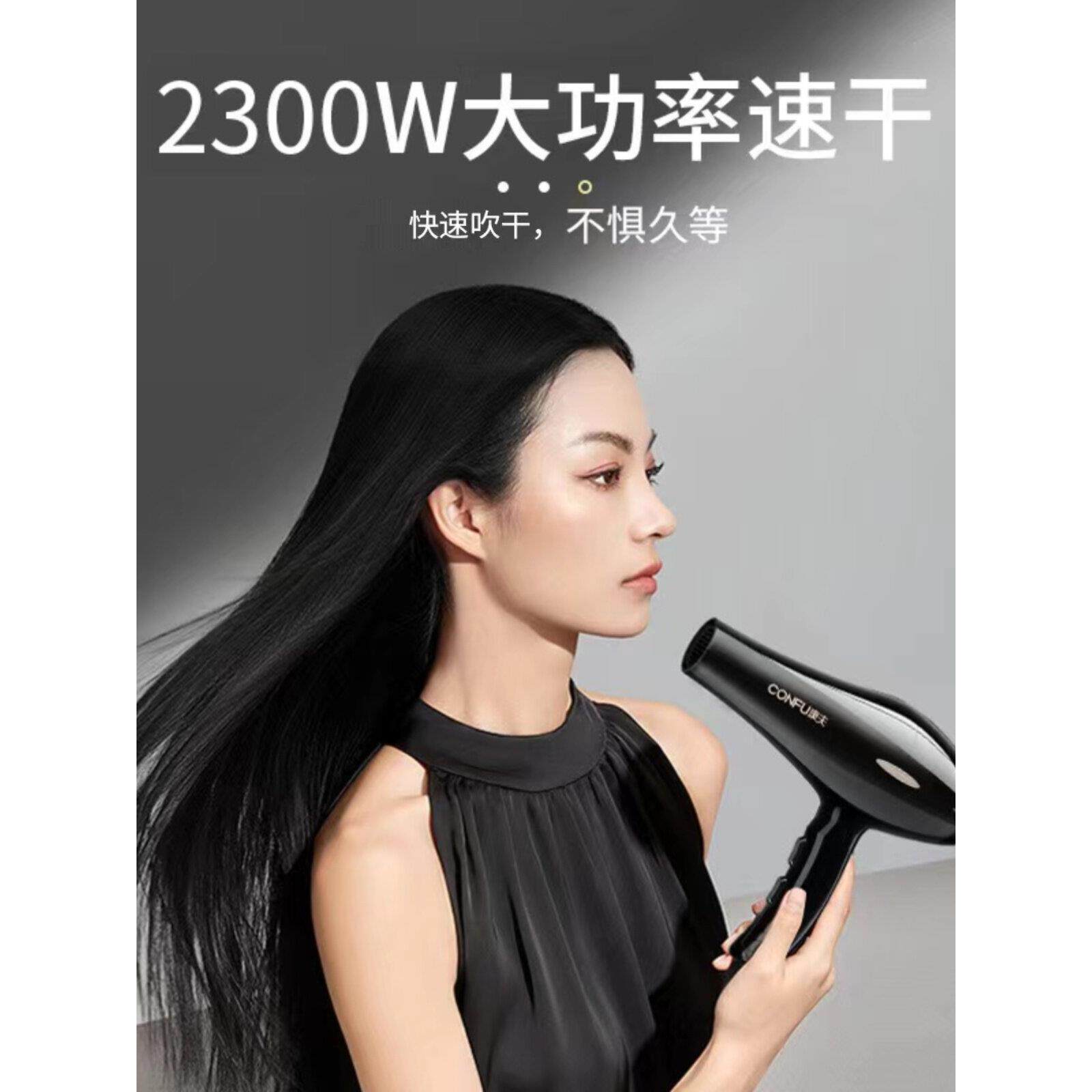 康福8958电吹风专业大功率2300W冷热风发廊理发店专用电吹风桶