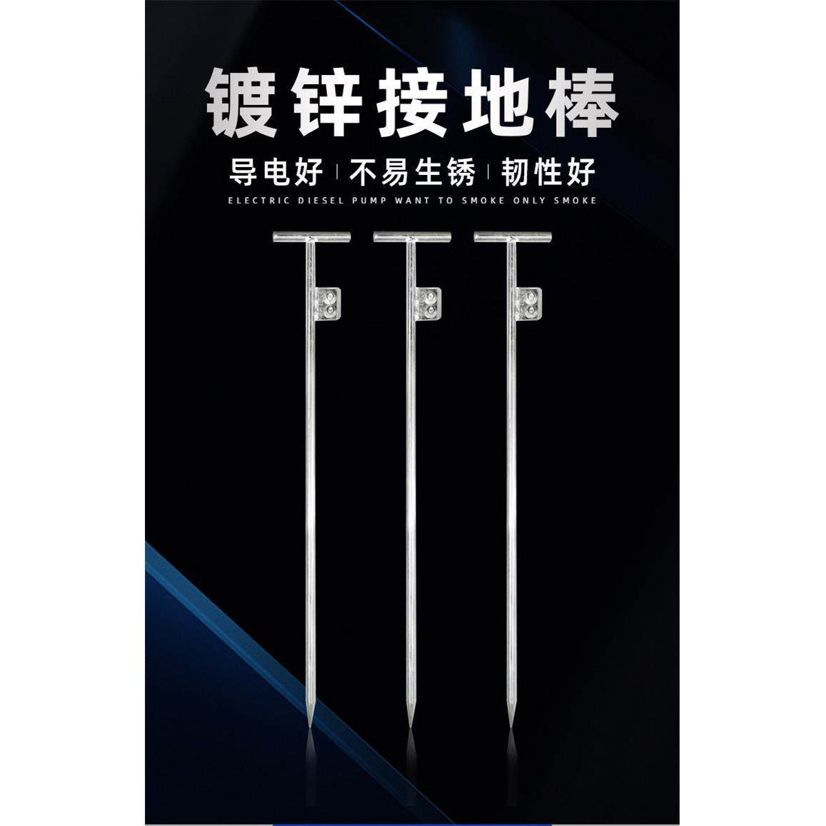 静电接地棒针接地线防雷针接地桩除静电棒充电桩防雷家用工程避雷