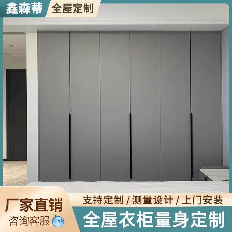 全屋定制整体橱柜衣帽间鞋柜榻榻米边柜现代衣柜实木家用卧室柜子