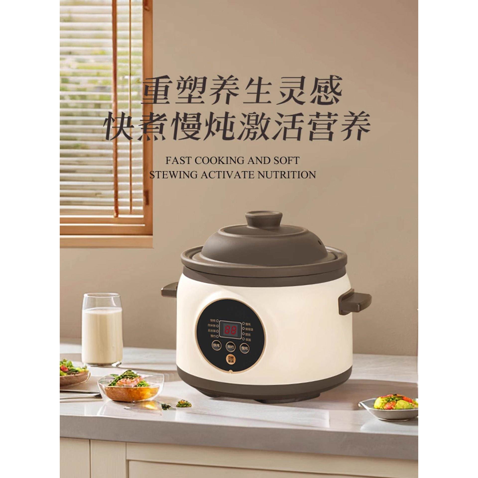 智能紫砂电炖锅陶瓷家用全自动养生煲汤锅炖汤锅婴儿煮粥辅食砂锅