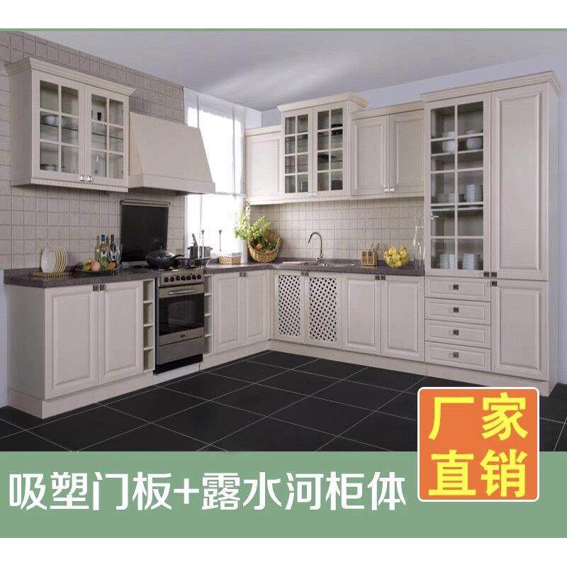 北京橱柜衣柜工厂店定制 定做 实木 爱格 禾香板板 露水河